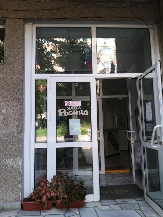 Hotel Rositsa Велико-Тырново Экстерьер фото